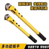 Quick pipe clamp steel bar wrench straight thread universal pipe clamp torsion multi-function water pipe pliers tool