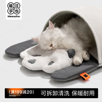 Meow also pets sleeping mat cats cushion dogs cushions sleeping with kittens quilt coveted for winter stay warm and washable