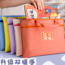 A4 Primary school students with subject classification Document bag zipper large capacity cloth double waterproof paper storage book bag Learning carrying book bag portable make-up bag Homework information Tutoring subject canvas