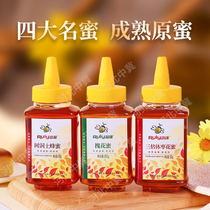 Ruiyuan honey naturally mature Sophora nectar deep mountain date nectar honey honey 500g squeeze bottle convenient nutrition honey