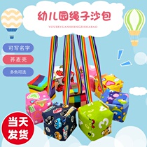 Children with rope thick homemade handmade sandbags kindergarten Primary School students throw sandbags sandbags throwing sandbags shuttlecock toys