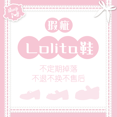 taobao agent 【Badfast Collection 11】Lolita shoes ｜ Collection does not return, or after -sales women's shoes