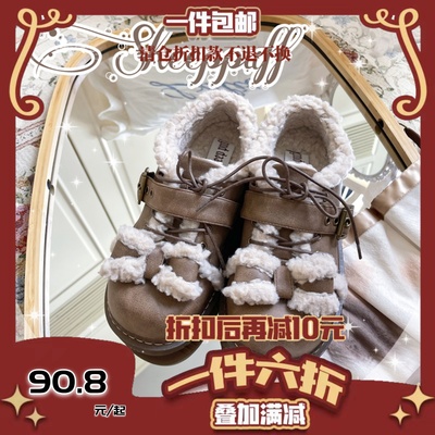 taobao agent Winter genuine demi-season keep warm low boots