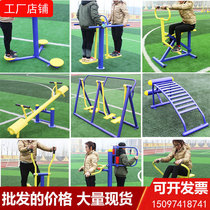 Community fitness equipment Outdoor park Outdoor square Community public elderly sports sports combination New rural area