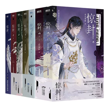我在惊悚游戏里封神实体书-我在惊悚游戏里封神实体书促销价格