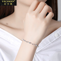  Fakaman design sense bracelet female simple niche design sense hand jewelry bracelet Valentines Day gift to girlfriend