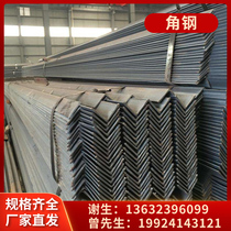 Galvanized angle iron 30x30 hot rolled triangle steel 40x40 Galvanized angle steel GB unequal angle iron long strip steel