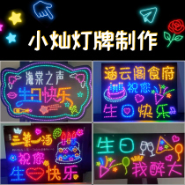 Happy birthday led Light brand custom tremolo pop hot pot hotel bar KTV hand holding glowing light card custom made