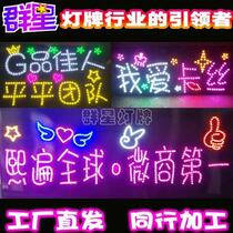 Concert lights c customized enterprise micro-business activities hand-up star fans fans support glowing props to order
