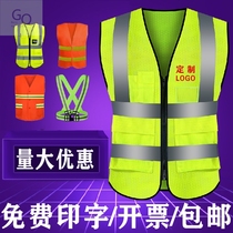 New reflective safety vest vest vest construction site traffic car yellow coat construction strap jacket sanitation work clothes
