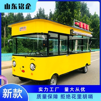 Snack car multi-function mobile dining car cart stalls breakfast car fried string electric four-wheel mobile RV