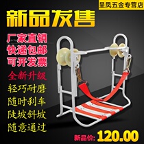 Steel strand sliding chair Communication scooter Telecommunications construction pulley High-altitude safety sliding chair Optical cable communication hanging line vehicle