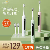 Tooth husband electric toothbrush Adult male and female couple automatic sonic rechargeable soft bristle toothbrush