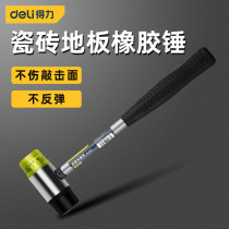 Deri rubber hammer rubber leather hammer solid hammer rubber small installation tile tile floor tile hammer large