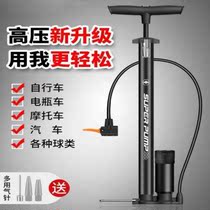 High-pressure pump Bicycle household small portable electric battery car Basketball universal air pump air cylinder