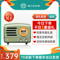 Elvis Presley Radio Elvis Little Speaker Little Prince Wireless Retro Bluetooth Speaker Home Portable Bluetooth Audio