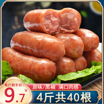 Volcanic stone grilled sausage Black pepper sausage Pure authentic sausage Taiwan style grilled sausage Desktop hot dog sausage barbecue ham sausage