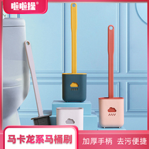 Silicone toilet brush household without blind corners with lid washing toilet wall-mounted toilet artifact Nordic brush