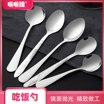 Household stainless steel spoon Western food spoon children spoon spoon main meal fork dessert tea spoon