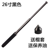 Self-defense weapon supplies legal mechanical swing stick roller car self-defense stick portable drop stick three telescopic