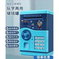 Childrens savings piggy bank Ultraman password box anti-fall can be stored only cant get in and out of boys and girls net celebrity gifts