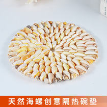 Natural conch shell table mat Creative insulation mat Kitchen bowl mat Plate mat Home decoration coaster round