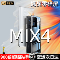 Xiaomi MX4 mobile phone case anti-drop MX4 mobile phone case new magnetic Protective case double-sided transparent glass meter mifx4 shell all-inclusive lens heat dissipation high-end mens creative female Net Red Tide brand
