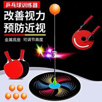 Table tennis match trainer catch plate upgrade flash elastic flexible shaft table tennis trainer adult children