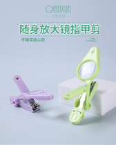 LED light magnifying glass Nail clipper Japan large illuminated nail clipper Elderly children Anti-splash nail clipper