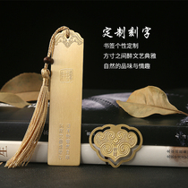 Cultivating brass bookmarks custom diy exquisite creative bookmarks metal classical Chinese style students customized with gifts