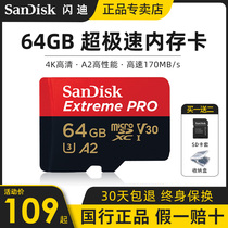 Flash Di 64G Memory Card A2 To Revered Extreme Speed MicroSD Memory Card 170M S Large Territory Drone TF Storage Card 64G Phone Memory Card GoPro Tripod Head Camera Videography