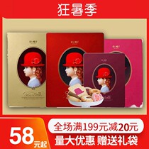 Spot Japan imported small red hat cookie biscuits assorted gift box cake with hand gift money to give people New Year Goods