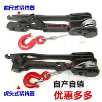Tiger head tightener 10 inch wire clamp 12 inch cable puller 8 inch greenhouse grape rack wire steel wire tensioner