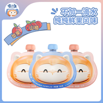 Meow Xiaoxia puree no white sugar baby baby food supplement Apple clear pear Hawthorn strawberry flavor fruit puree