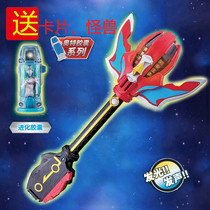 Jade Gigabit Fighter Ultimate Sublimate Ultraman Toy Transformer Jade Capsule Superman Set Men