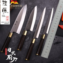 Japanese-style professional sushi knife fish head knife cow knife slicing knife Japanese Sato kill salmon knife bayonet knife