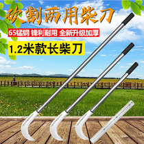 Long handle manganese steel Outdoor wood cutting Logging Mowing Large hook sickle Agricultural weeding axe Tree cutting knife Bamboo machete Fishing