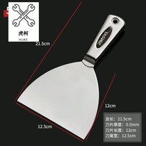 Stainless steel integrated putty knife blade putty batch ash scraper Cleaning shovel wall knife decoration shovel paint mud tool