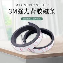 Water-retaining strip magnetic strip shower curtain metal wire anti-adsorption design shower curtain anti-floating special magnetic magnetic strip accessories