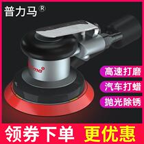 Pulima 5 inch pneumatic grinder car polishing waxing machine woodworking dry grinder metal paint rust removed