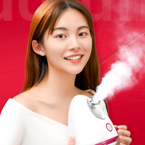 Steam face artifact Hot spray steam face instrument Open pores Detox sprayer Small hydration sprayer Household face