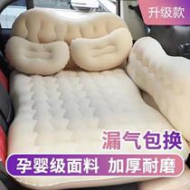 Car travel bed SUV inflatable cushion Roewe RX3RX8RX5CS55CS75CS95CS35GS3