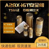 Safety valve of air compressor compressor compressor with FUHUAR spring copper safety valve