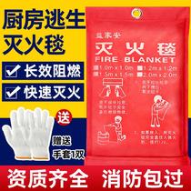 Fire extinguishing blanket home fire protection certification kitchen fire retardant blanket glass fiberglass commercial fire protection blanket