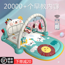 Pedantic Piano Newborn Baby Toys 0-1-year-old Fitness Rack Multifunction 3-6-month Female Baby Puzzle Early Education