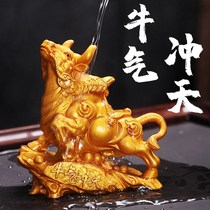 Tea pet color change Bull air wealth creativity can raise tea tea table tea pet decoration tea pet cattle color change