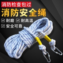  Safety rope with hook Household fire escape rope mountaineering parachute Outdoor aerial work traction rope set