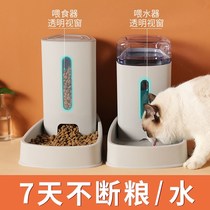  Kitty Dogs Automatic Feeder Dog Food Cat Food Ration Auto-Feeding Pet Supplies Food Basin Water Basin feeding