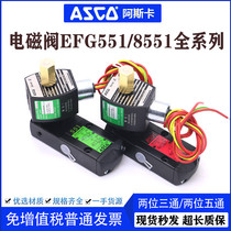 ASCO explosion-proof solenoid valve G551B401MO G551B417MO G531B402MO EFG551H401MO