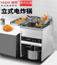 Commercial electric heat large capacity vertical fryer frying pan machine double-cylinder thermostatic oil strip machine bombing string electromechanical fryer